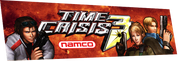 Time Crisis 3 -custom marquee